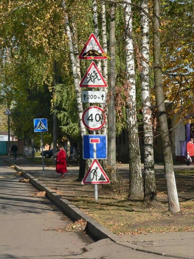 Дорожные знаки и указатели