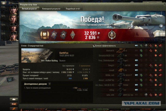 Wargaming 37