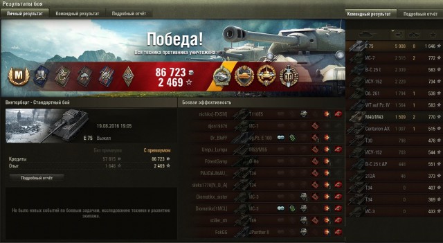Wargaming 38