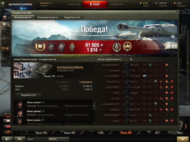 Wargaming 38