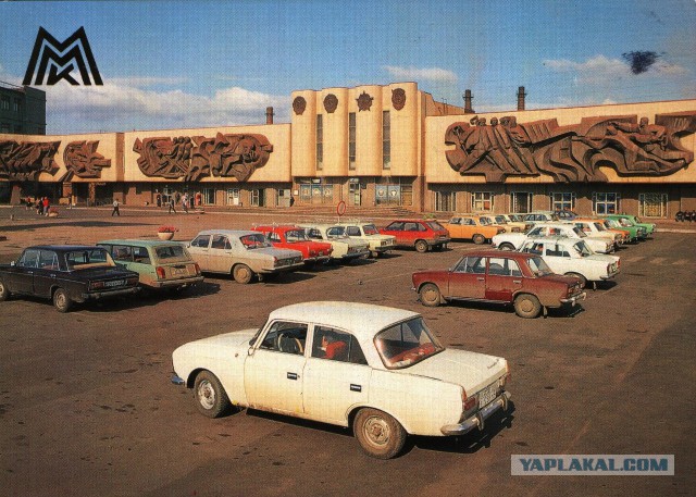 Челябинская область в 1951-1952 годах