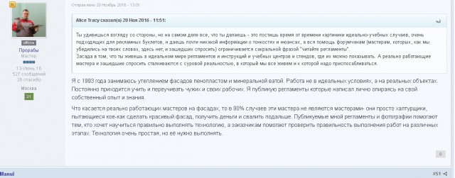 Не nadegniy...