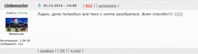Яповцы, оновогоживайтесь!