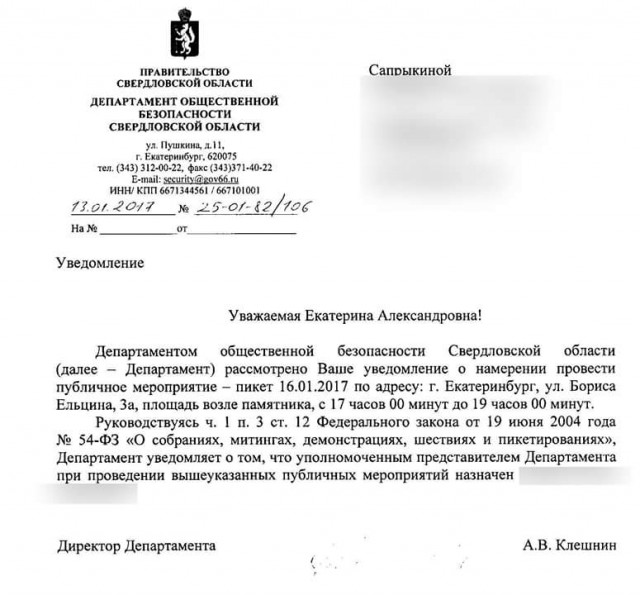 В России реабилитируют бандеровский нацизм