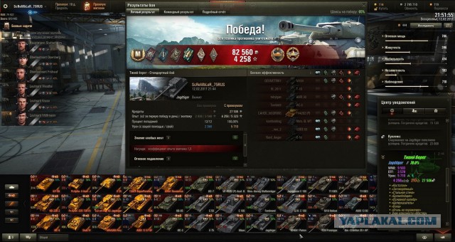 Wargaming 44