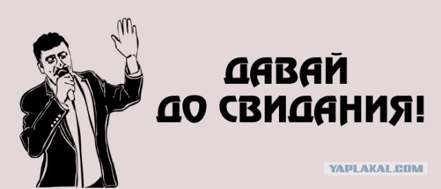 Девушки как выходите в стрингах?
