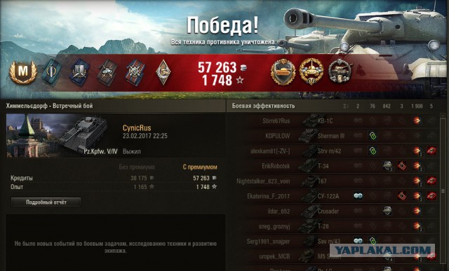 Wargaming 44