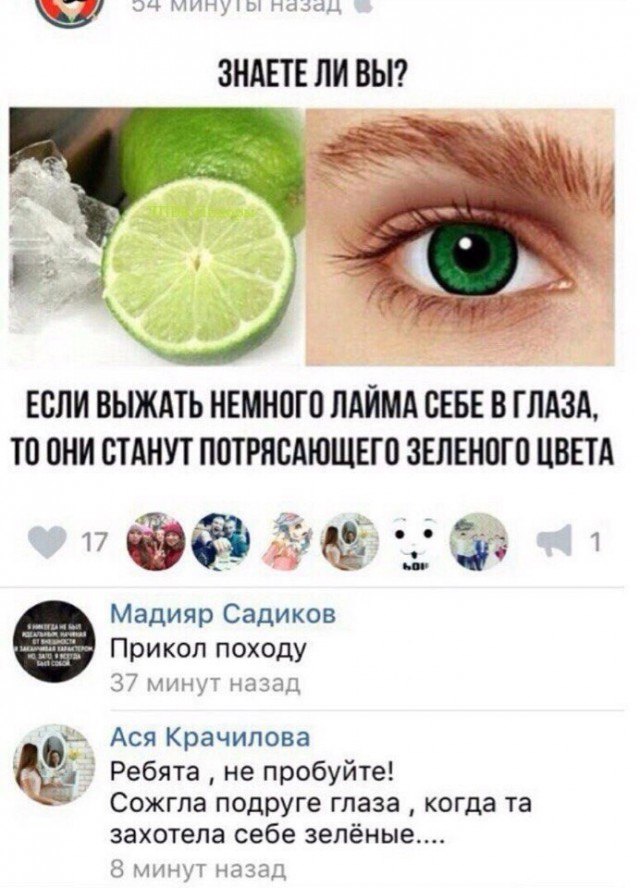Всяко-разно из сети