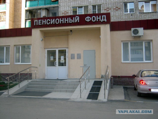 И скажите после этого что они не издеваются над нами