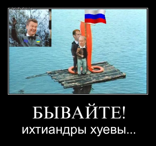 Путин позвал Медведева вместе посетить Землю Франца-Иосифа