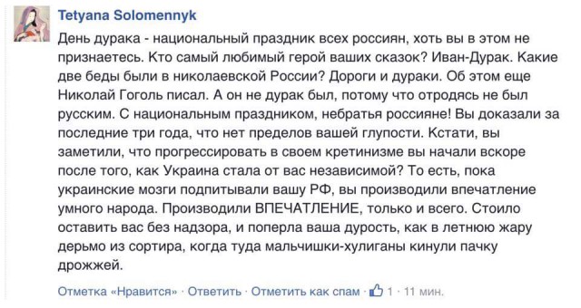 Боевое крещение «Арматы» на Донбассе