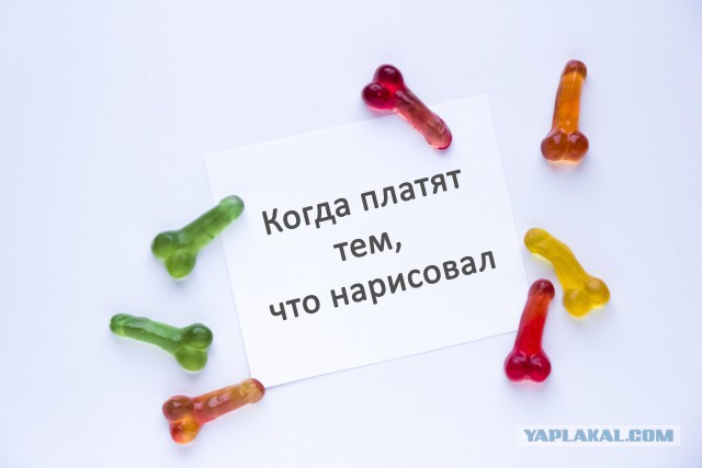 Художники откликнулись на вакансию Сарика Андреасяна
