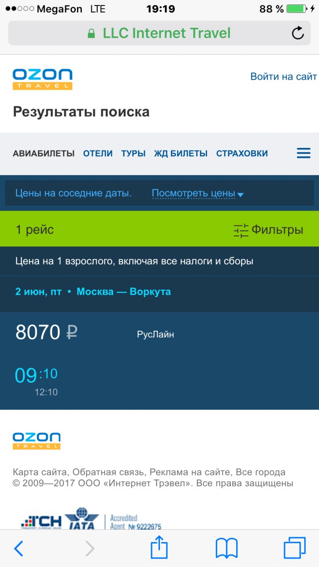 Воркута: город, который не вписался в рынок