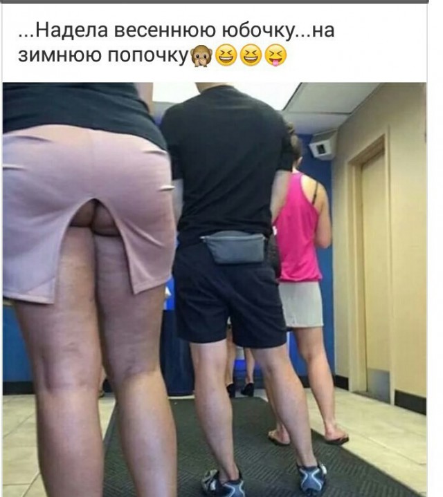 Подборка интересных и веселых картинок
