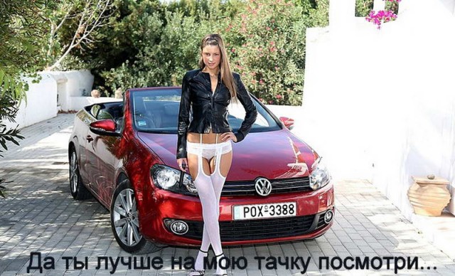 Забавные картинки с девушками