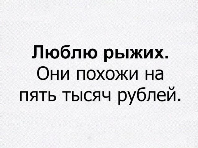 Как не крути, а всё в точку