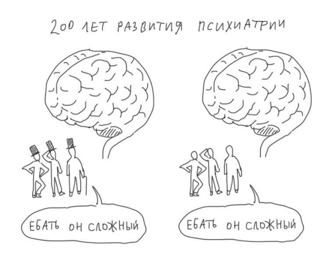 Боже, спаси меня! Я не могу это больше читать
