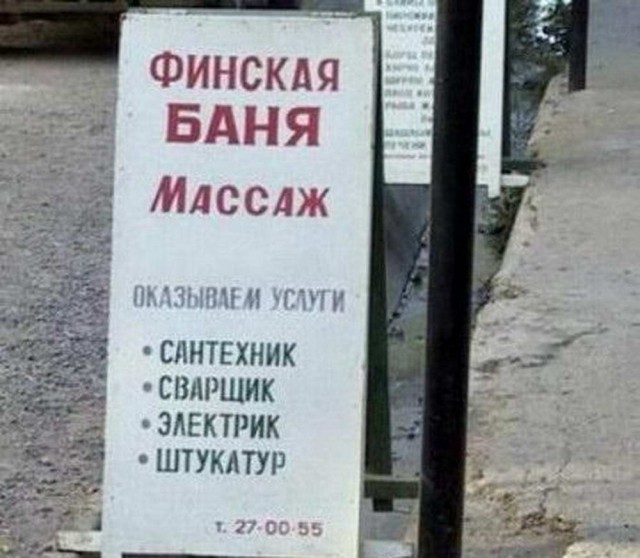 Юмор для многоклеточных. Дурацкие картинки (но это не точно).