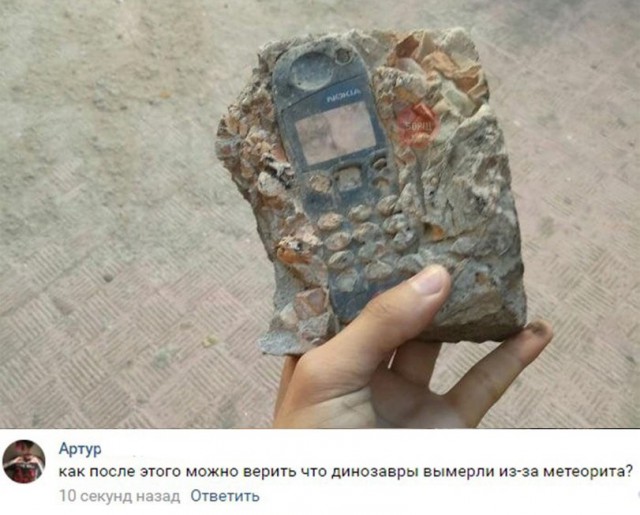 А вот кому деградации и лёгкой наркомании? Налетай!