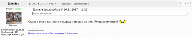 Выкинул девочку с пешеходного перехода... она и пошла