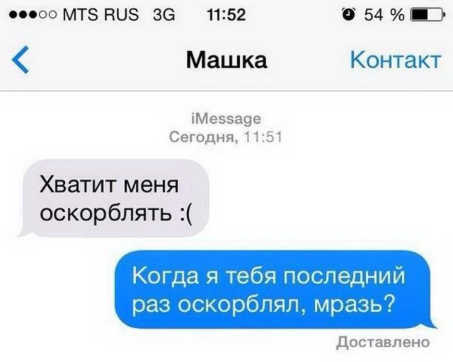 Приколы в стиле "регресс"