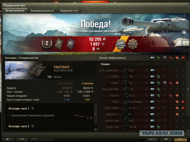Wargaming 51