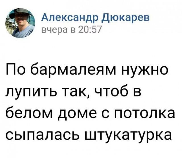 Сбившие Су-25 боевики хорошо известны России