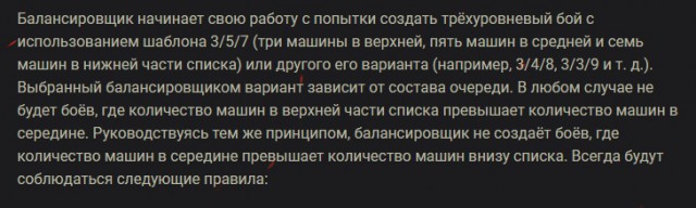 Wargaming 52