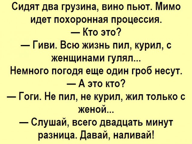 Нас преследует лайтовая воскресная деградация!