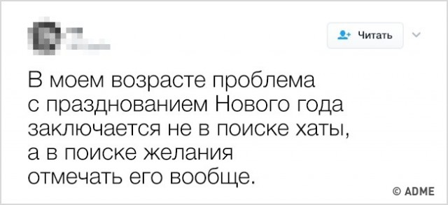 Доказательства того, что взрослая жизнь — настоящий аттракцион безумия