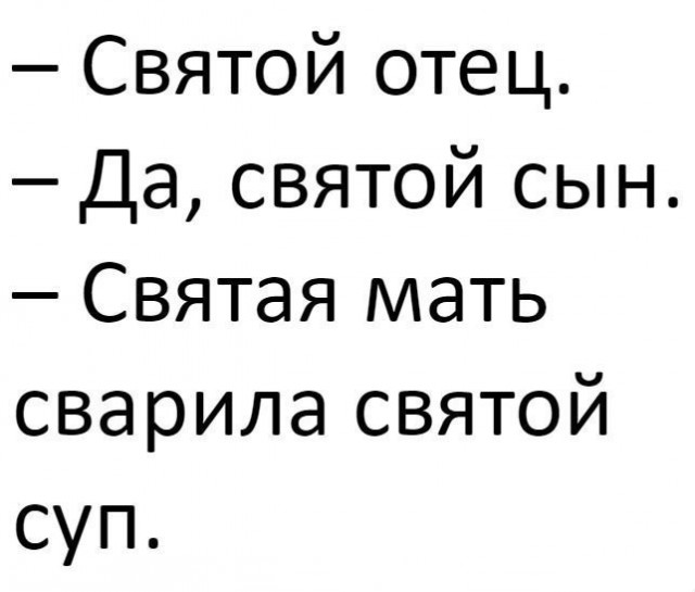 Морально устали? Аморально отдохните.