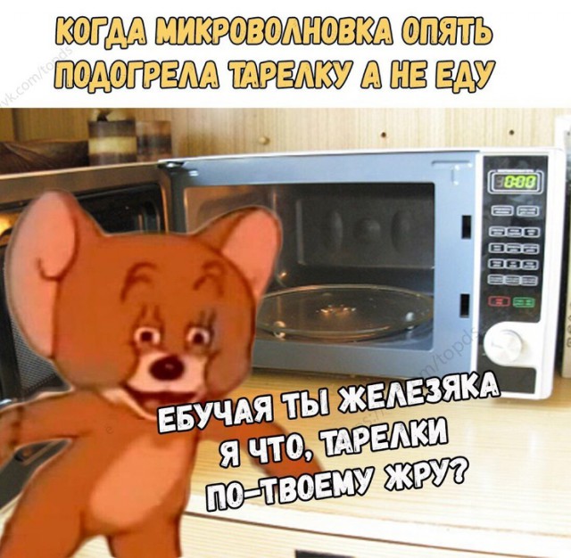 Нестандартный юмор