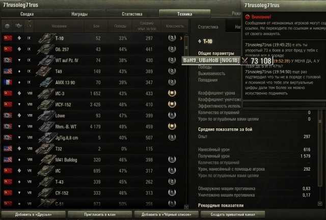 Wargaming 53