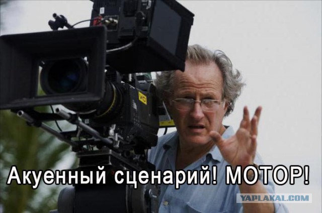 Так и назовем - "яплакалъ"