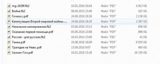 Победобесие - это когда у нас Победа, а "их" это бесит!
