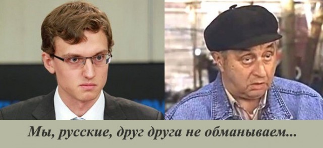 Творец пенсионной реформы