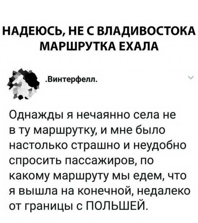 Смешные комментарии из социальных сетей 06.07.2018