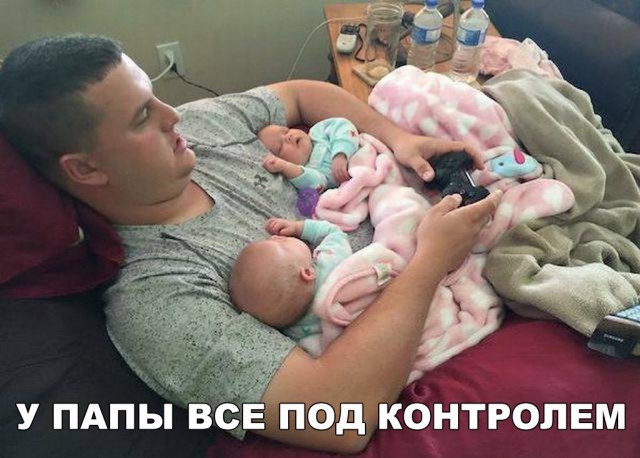Нестандартный юмор