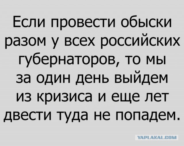 Минфин рассказал об ужасах, которые ждут Россию после отмены транспортного налога
