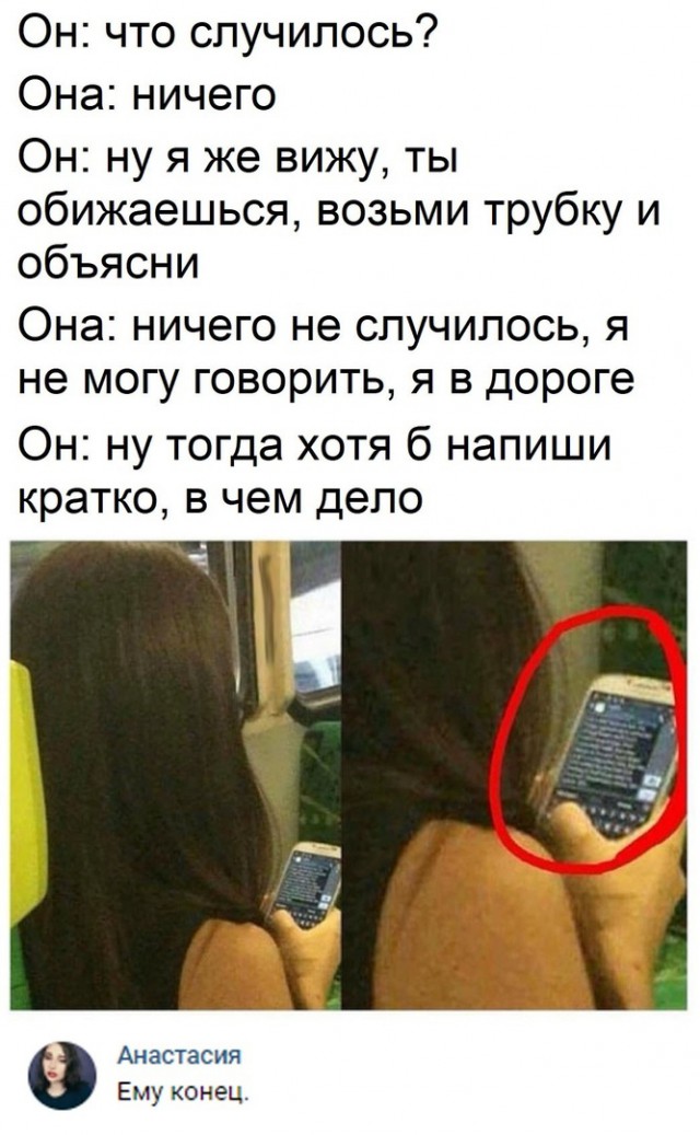 Прикольные комментарии и высказывания из Сети