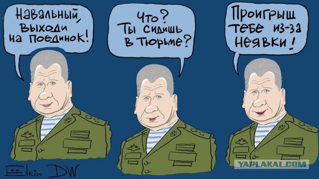 Глава Росгвардии вызвал Алексея Навального «на ринг, татами, куда угодно»