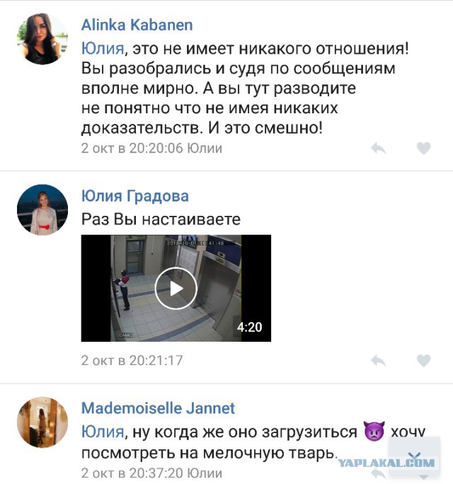 Украл деньги у ребенка в Петербурге