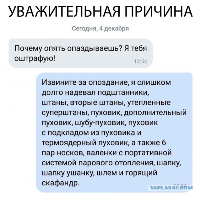 Нестандартный юмор