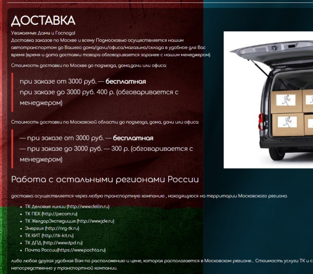 Тушмана без обмана