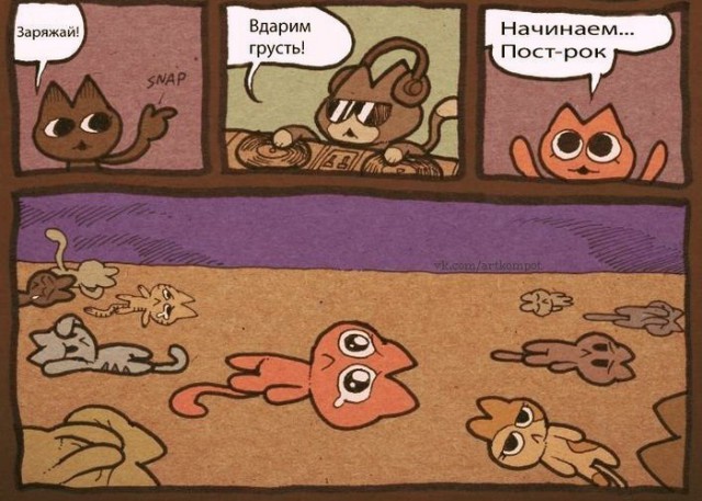 Вдарим