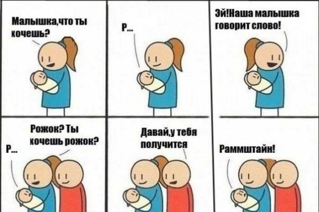 Нестандартный юмор