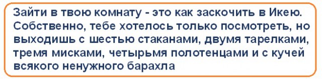 Анекдоты, соц-сети, истории и картинки с надписями