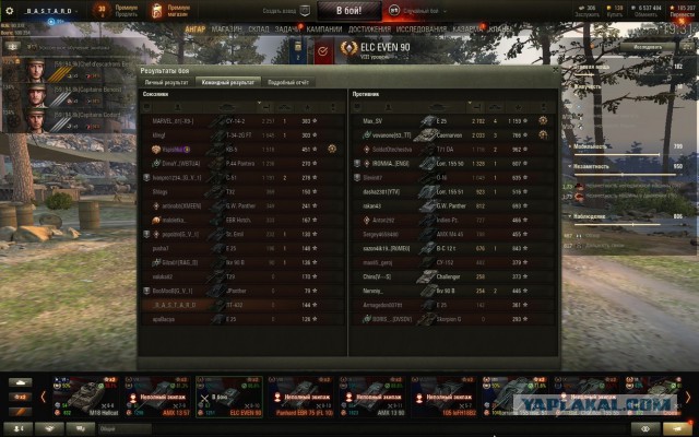 Wargaming 56