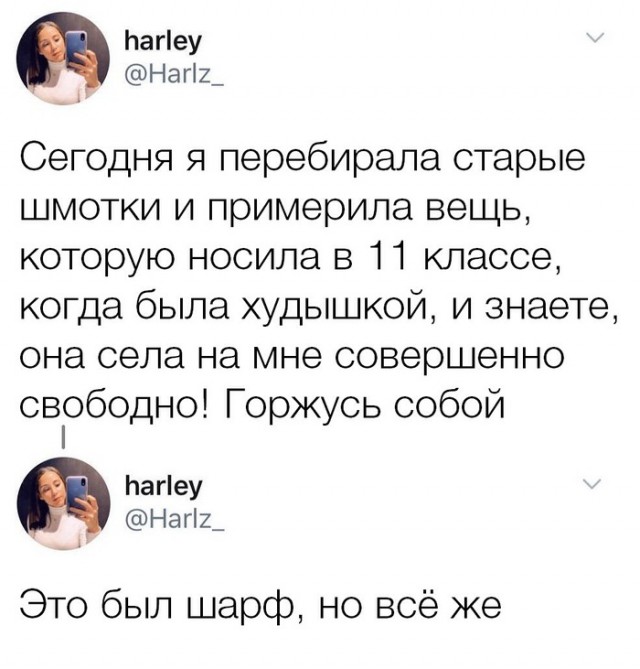 Нам нечего скрывать