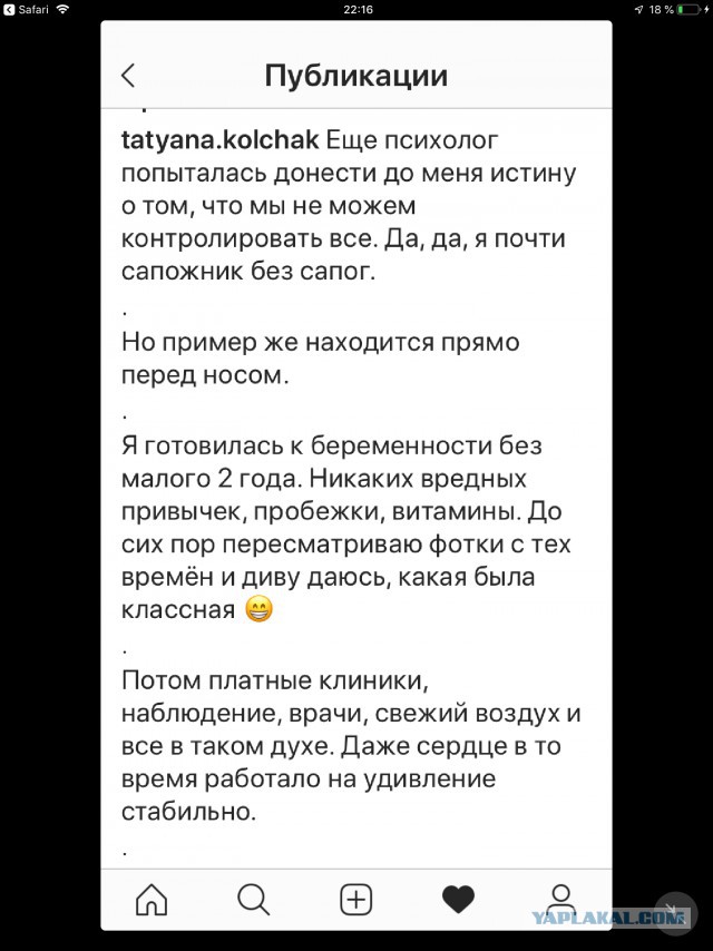Поздороваться